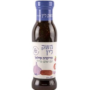 מרינדה סילאן עם שום גריל